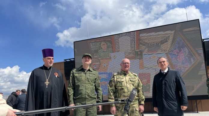 Протоиерей Иоанн Лапко принял участие в церемонии возложения цветов и слёте поисковых отрядов Следственного комитета в центре «Патриот»