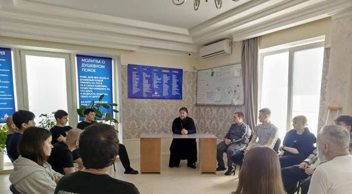 Протоиерей Иоанн Макаренко совершил пастырский визит в реабилитационные центры «Начало»