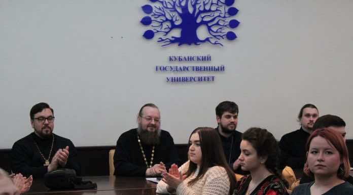В КубГУ прошел круглый стол, посвященный 100-летию со дня блаженной кончины святейшего патриарха Тихона