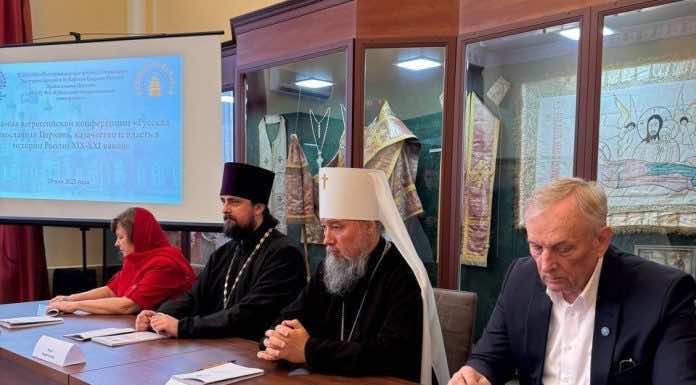 Митрополит Василий принял участие во Всероссийской научной конференции в Екатеринодарской духовной семинарии