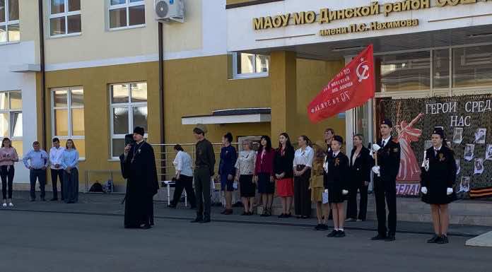 В школе № 3 станицы Динской почтили память героев Великой Отечественной войны и СВО