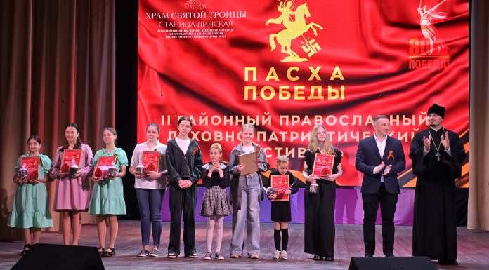 В станице Динской прошел районный фестиваль, объединивший духовные и патриотические традиции