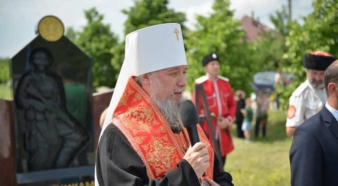 Митрополит Василий освятил мемориал в честь добровольцев и военнослужащих СВО
