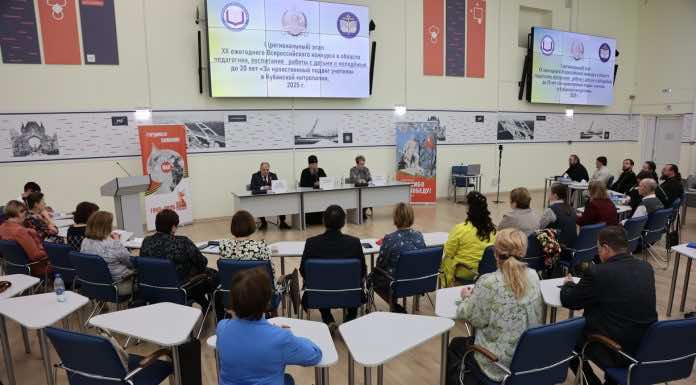 В Кубанской митрополии состоялось заседание экспертной и конкурсной комиссий I этапа Всероссийского конкурса «За нравственный подвиг учителя»