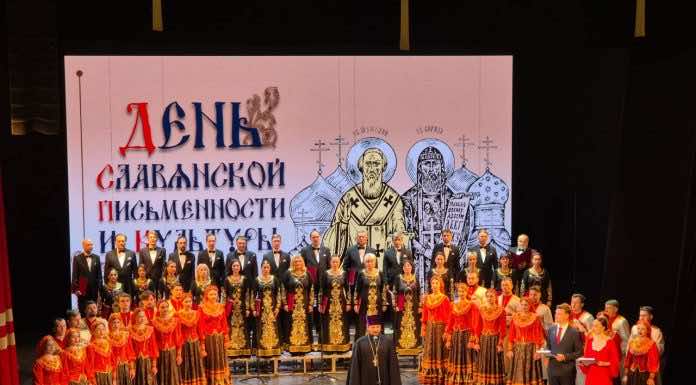 Исполняющий обязанности ректора и студенты семинарии приняли участие в концерте, посвящённом Дню славянской письменности и культуры.