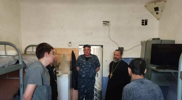 Протоиерей Василий Плиска посетил следственный изолятор