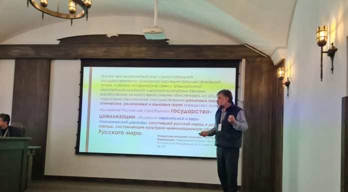 Проректор по научно-методической работе Екатеринодарской семинарии принял участие в международной конференции в Полоцке