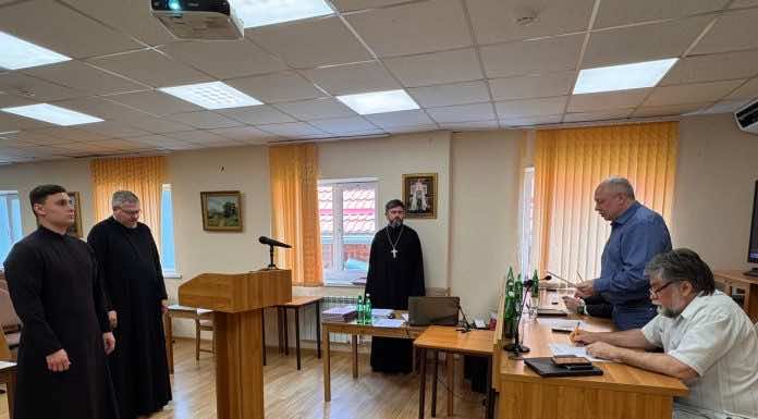 В Екатеринодарской семинарии состоялась защита выпускных квалификационных работ