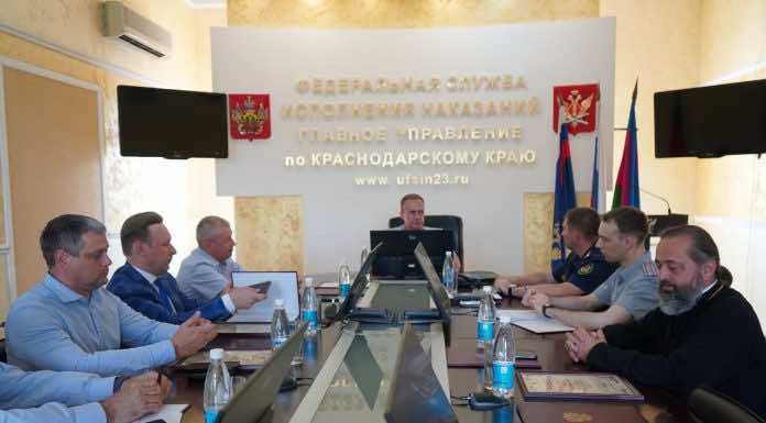 Протоиерей Василий Плиска принял участие в заседании общественного совета ГУФСИН