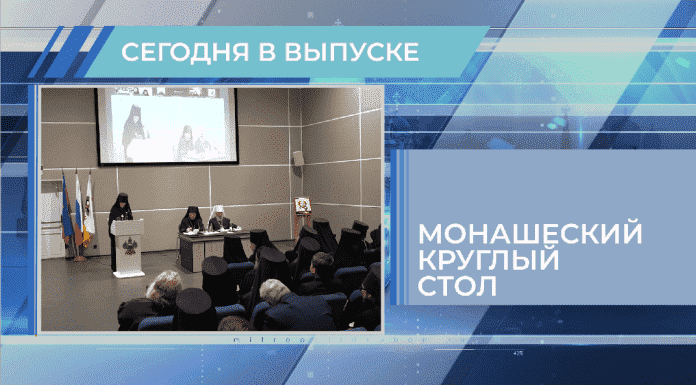 Епархиальная программа «БЛАГИЕ ВЕСТИ». Выпуск 29 июня 2025 года