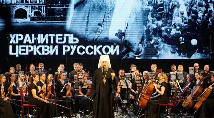 В Краснодаре состоялся концерт, приуроченный к пребыванию на Кубани святых мощей Патриарха Московского и всея России Тихона