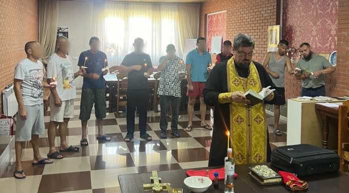 Протоиерей Сергий Покорук посетил центр ресоциализации