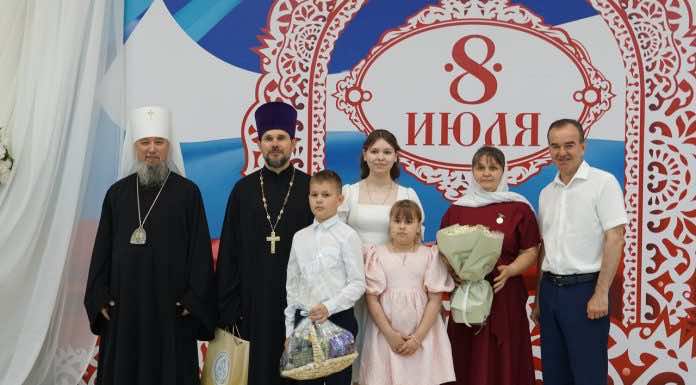 Митрополит Василий поздравил с Днем семьи, любви и верности многодетные семьи Кубани