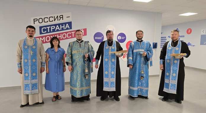 В новом лицее станицы Динской совершён чин освящения