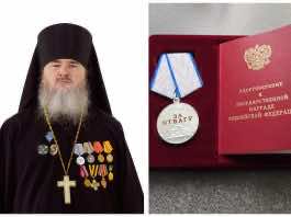 Иеромонаха Никифора (Волнянского) наградили медалью «За отвагу»