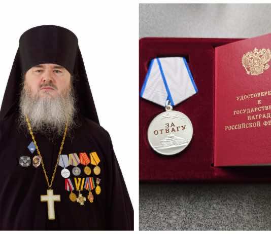 Иеромонаха Никифора (Волнянского) наградили медалью «За отвагу»