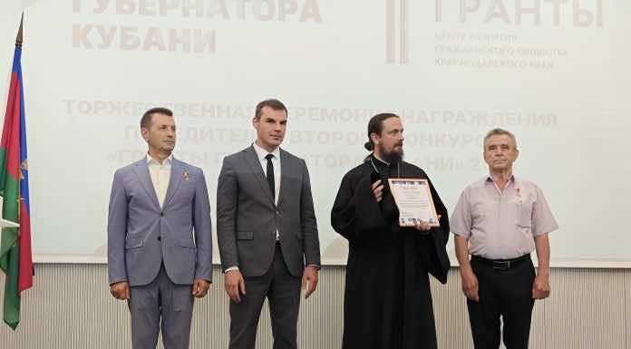 Екатеринодарская духовная семинария стала победителем конкурса «Гранты губернатора Кубани»