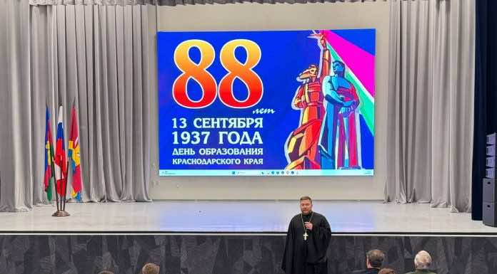 В станице Динской прошел урок мужества с участием священника
