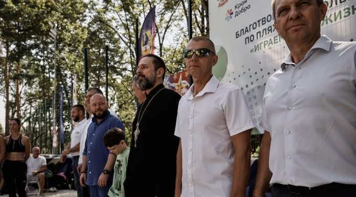 В Краснодаре при поддержке Екатеринодарской епархии прошел благотворительный марафон «Играем ради жизни»