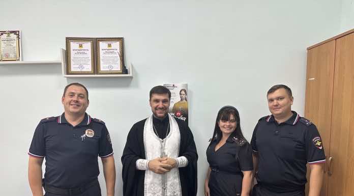 Иерей Давид Кочаров посетил отделение полиции поселка Южного