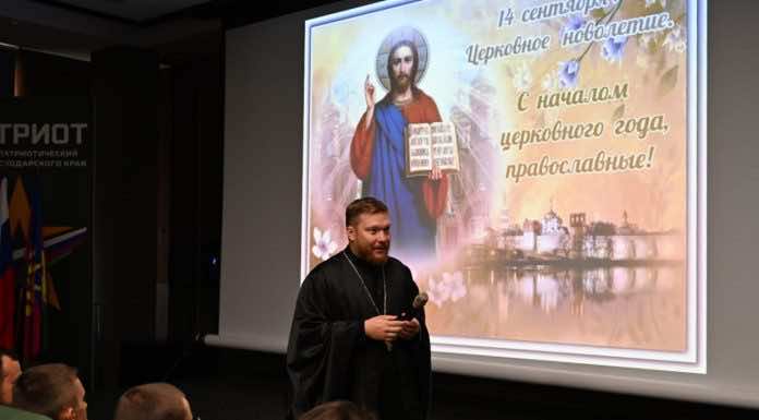 Иерей Дионисий Пылаев совершил молебен в центре «Патриот» перед началом учебных сборов