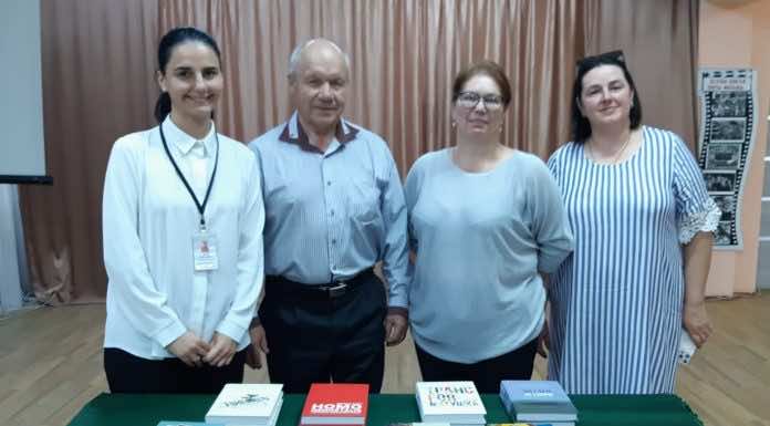 В Горячем Ключе состоялась встреча с Натальей Фрицлер