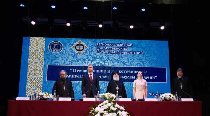 Клирики Екатеринодарской епархии приняли участие в Сергиевских духовно-образовательных чтениях
