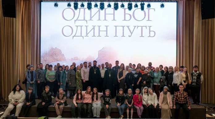 В 3-м Краснодарском благочинническом округе состоялся показ фильма «Один Бог. Один путь»