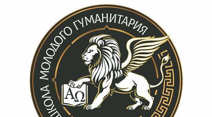 На Кубани дан старт масштабному образовательному проекту «Школа молодого гуманитария. Екатеринодар»