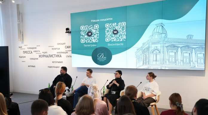 В медиацентре «Дом журналистики» прошло заседание секции отдела по взаимодействию Церкви с обществом и СМИ