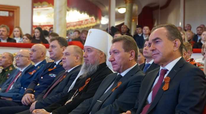 Митрополит Василий посетил торжественное мероприятие, посвящённое 82-й годовщине освобождения Краснодарского края