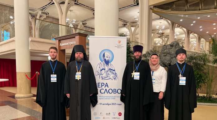 Представители Кубанской митрополии приняли участие во встрече с Предстоятелем Русской Православной Церкви в рамках фестиваля «Вера и слово»