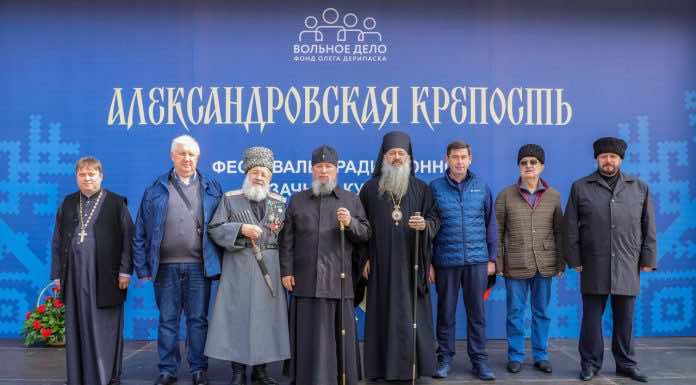 Митрополит Екатеринодарский и Кубанский Василий принял участие в торжественных мероприятиях фестиваля «Александровская крепость»