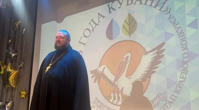 В Горячем Ключе благочинный благословил участников конкурса «Учитель года Кубани по кубановедению и ОПК»
