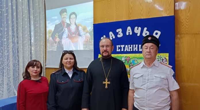 В Горячем Ключе священник принял участие в тематическом часе «Казачья станица»