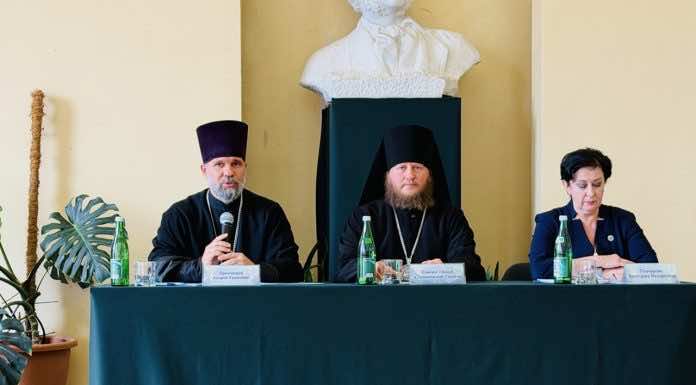 В Краснодарской краевой библиотеке имени Пушкина обсудили трёхмерный подход к развитию духовной личности