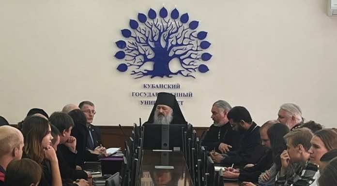 В Кубанском государственном университете прошло заседание миссионерской секции