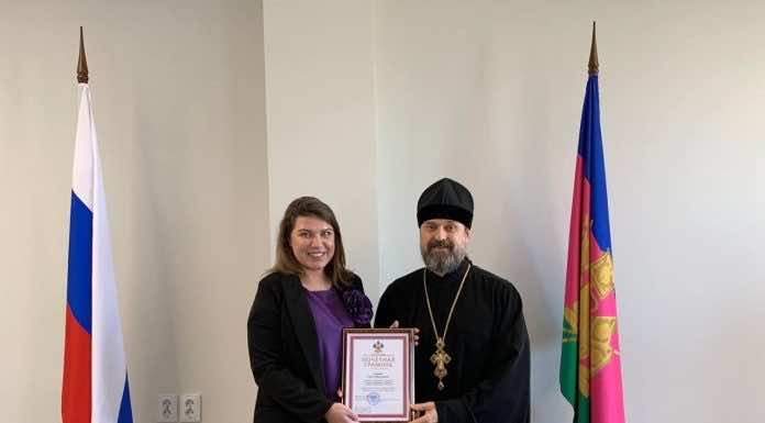 Протоиерей Сергий Лопасов принял участие в заседании аттестационной комиссии Министерства курортов, туризма и олимпийского наследия