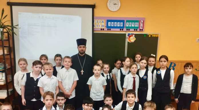 Иерей Владимир Силичев провел урок для учеников школы № 100 города Краснодара