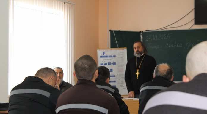 Протоиерей Василий Плиска посетил исправительную колонию