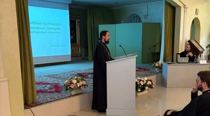 И.о. ректора Екатеринодарской духовной семинарии иерей Андрей Кретов принял участие в курсах повышения квалификации