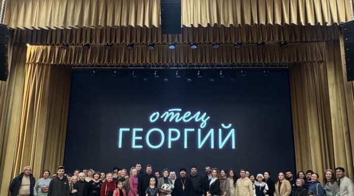 В кинотеатре «Городское кино» прошел показ документального фильма «Отец Георгий»
