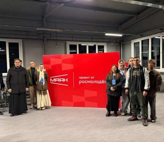 Делегация Екатеринодарской епархии приняла участие во Всероссийском форуме православной молодежи в г. Бердянске