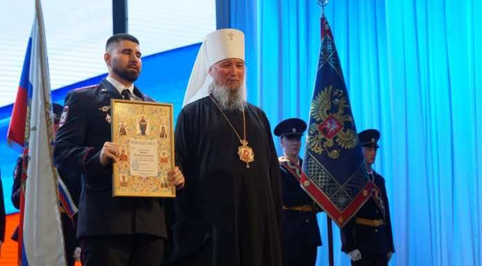 Митрополит Василий поздравил полицейских на торжественном мероприятии, посвященном их профессиональному празднику