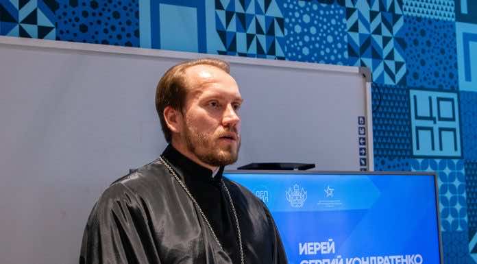 Иерей Сергий Кондратенко выступил перед активистами антинаркотического движения