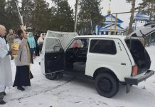 Протоиерей Виталий Бойко освятил гуманитарную помощь для военнослужащих