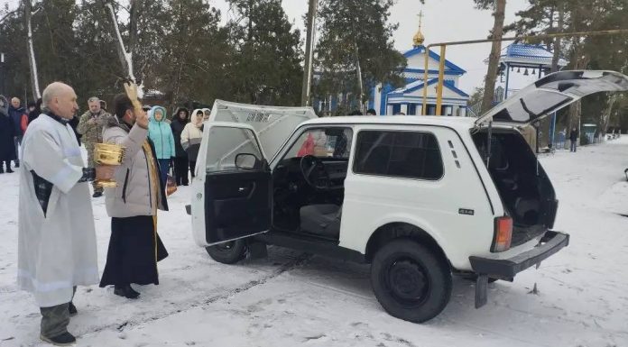 Протоиерей Виталий Бойко освятил гуманитарную помощь для военнослужащих