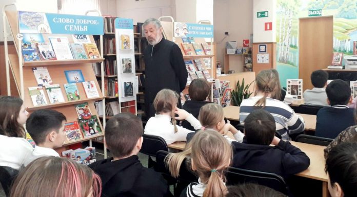 Иерей Евгений Ромазев встретился с учениками школа № 60