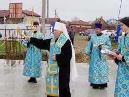 Митрополит Василий совершил чин на основание храма в Краснодаре