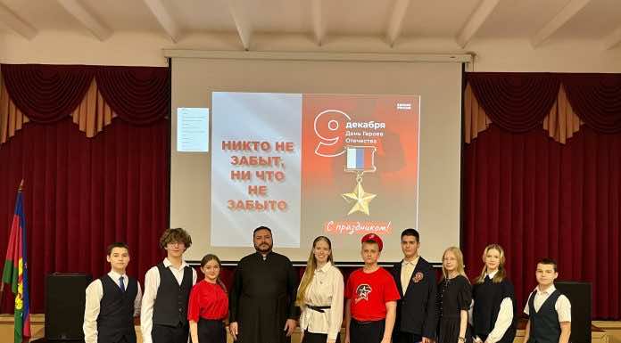 Диакон Евгений Дасов принял участие в мероприятии, посвящённом Дню героев Отечества